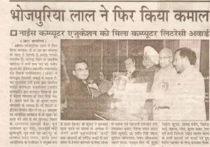 AIMDIP Association public-record newspaper clipping 01