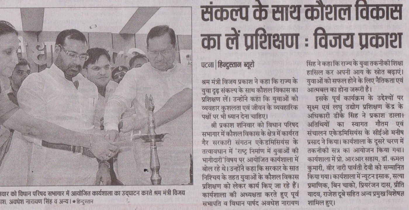 AIMDIP Association public-record newspaper clipping 09