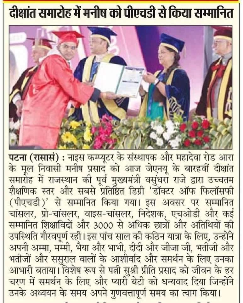 AIMDIP Association public-record newspaper clipping 11