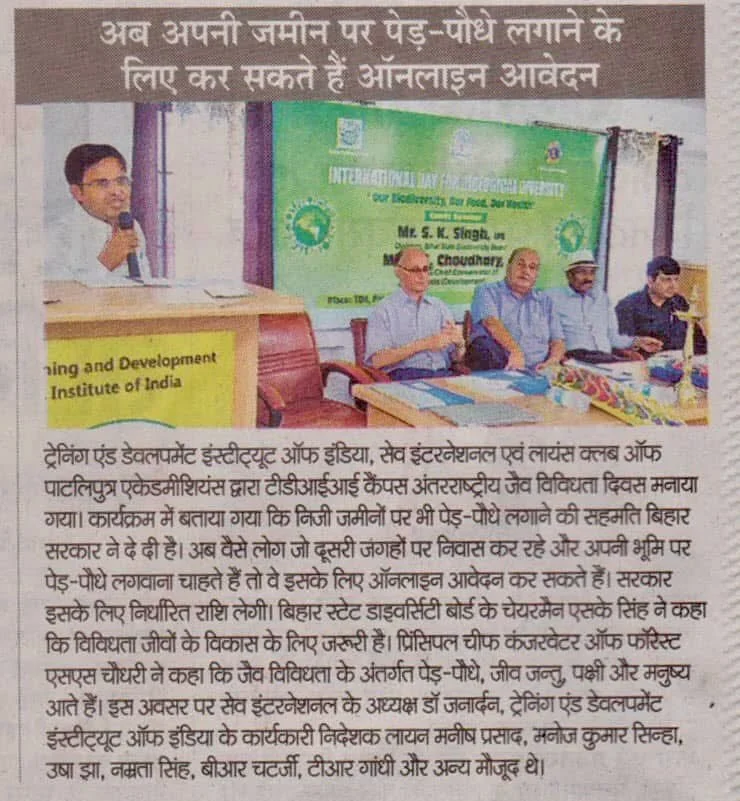 AIMDIP Association public-record newspaper clipping 13