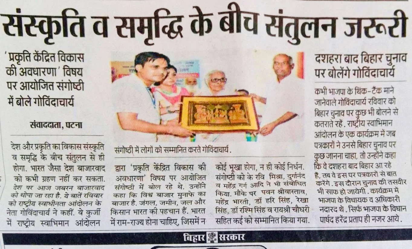 AIMDIP Association public-record newspaper clipping 14