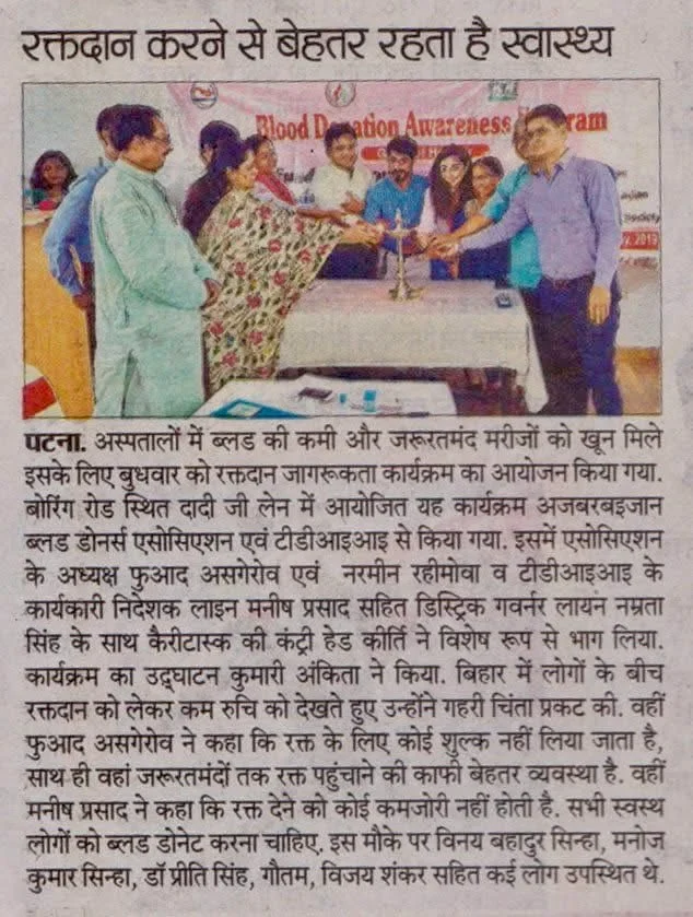 AIMDIP Association public-record newspaper clipping 15
