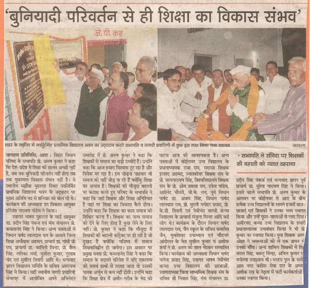 AIMDIP Association public-record newspaper clipping 17