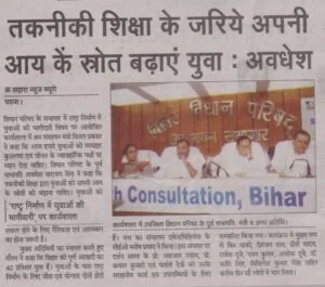 AIMDIP Association public-record newspaper clipping 22