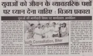 AIMDIP Association public-record newspaper clipping 23