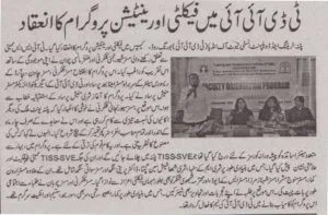 AIMDIP Association public-record newspaper clipping 25